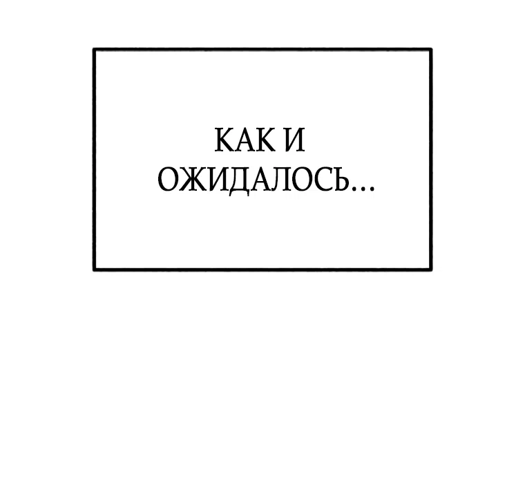 Страница 29 главы 19 манги Клон / Clone
