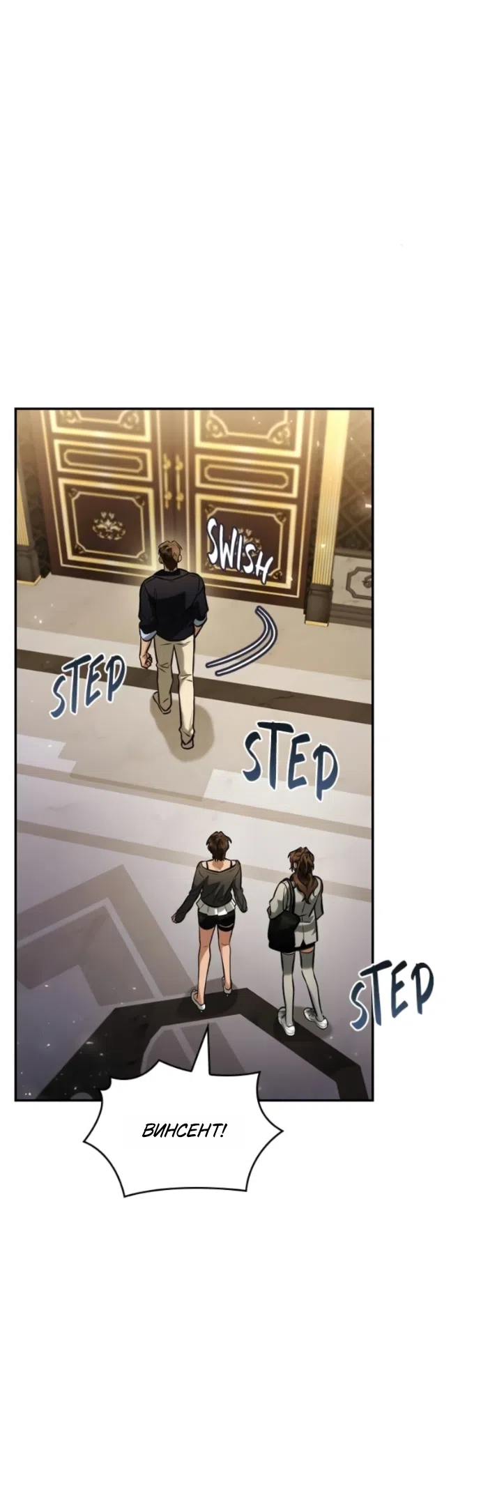 Страница 29 главы 13 манги Узы, что связывают нас / Ties That Bind Us