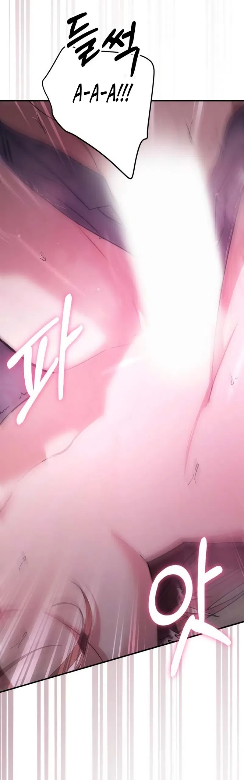 Страница 29 главы 16 манги Путь к тебе / My Way To You