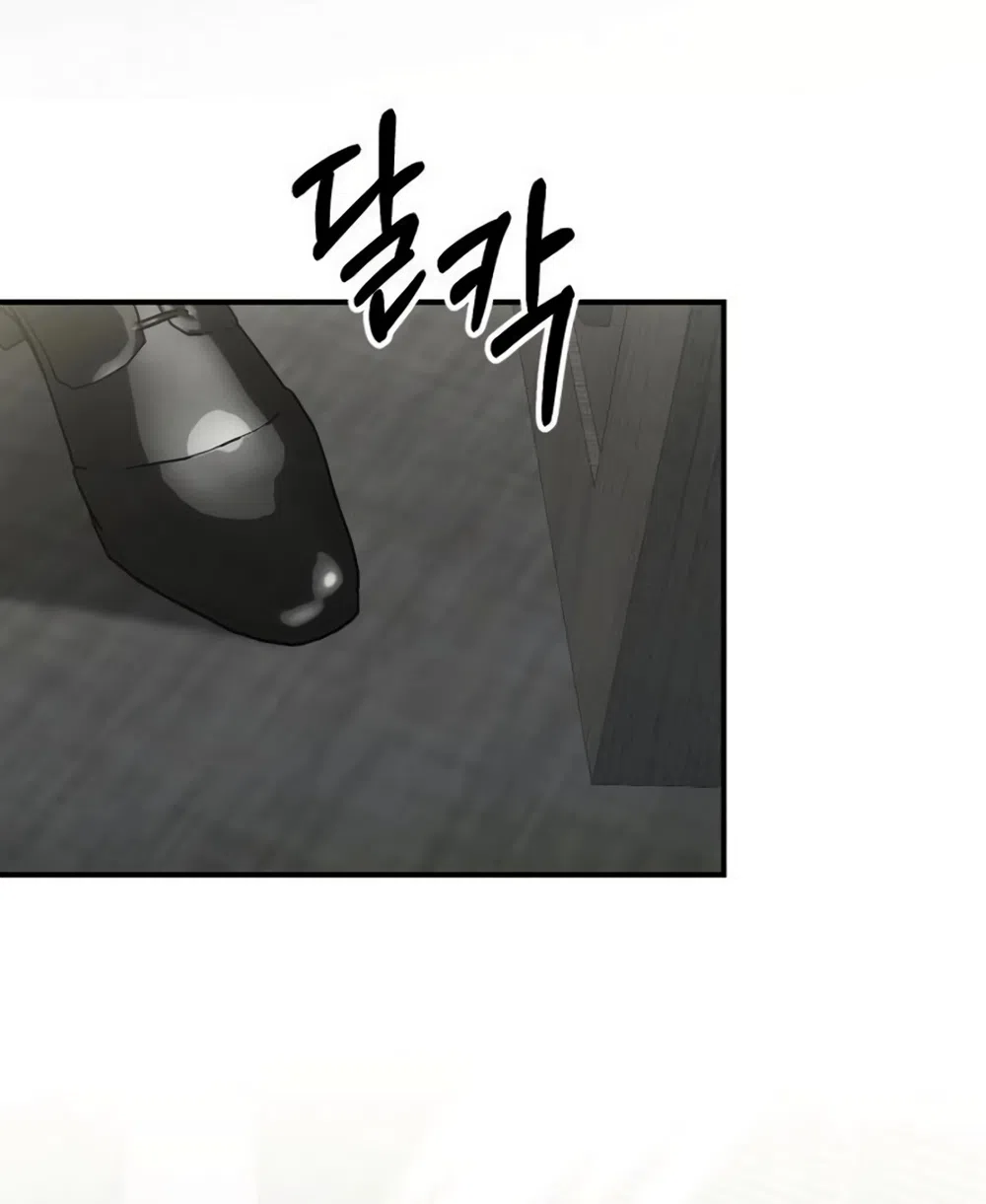 Страница 29 главы 17 манги Путь к тебе / My Way To You