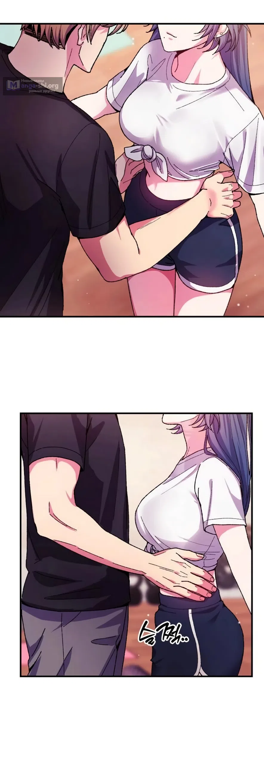 Страница 29 главы 6 манги Везучая Миа! / Lucky Mia!