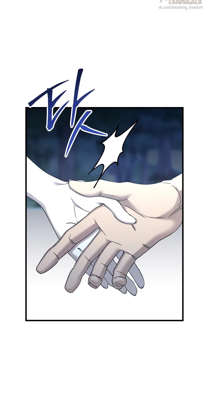 Страница 29 главы 22 манги Королева демонов хочет мира / The Demon King Wants Peace