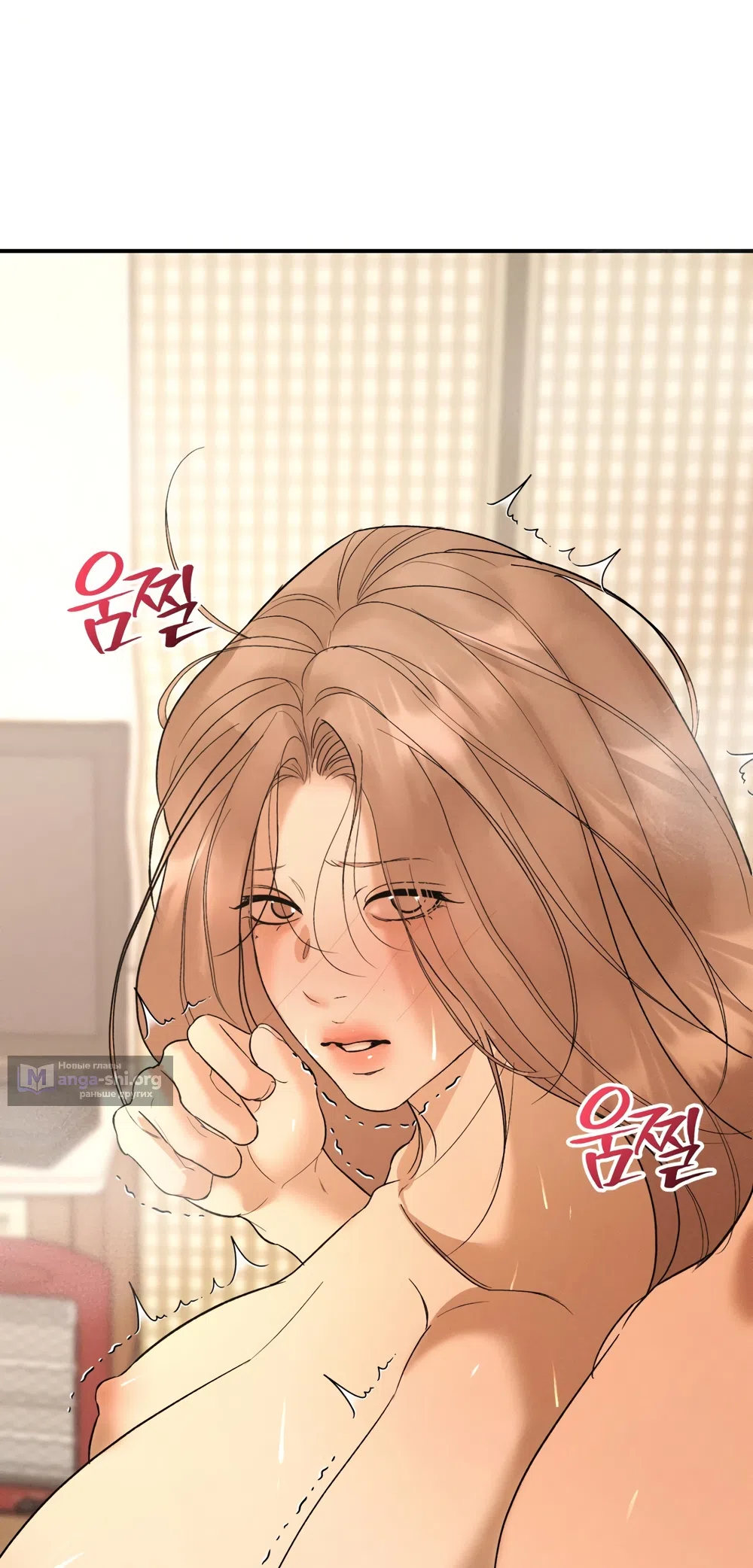 Страница 29 главы 30 манги Мусор? Мусор! / Love Junkie