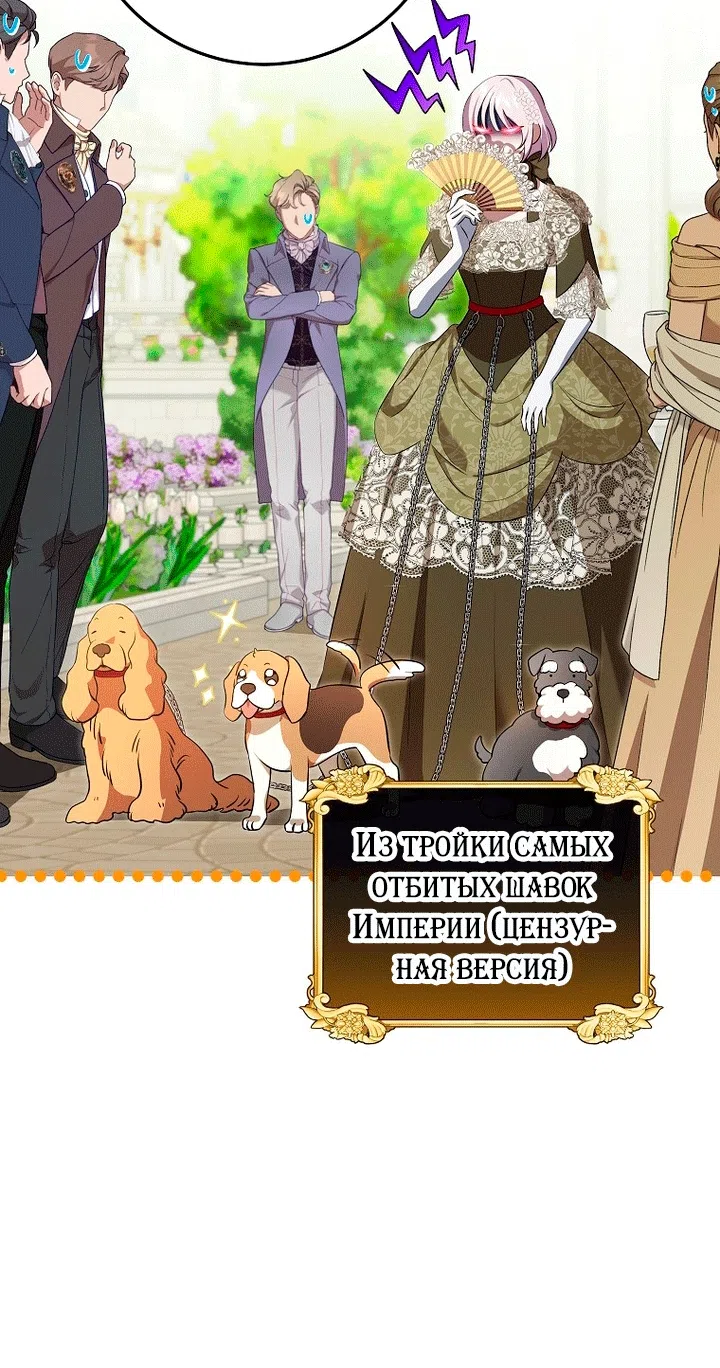 Страница 29 главы 22 манги Мирная жизнь горничной, скрывающей свою силу и наслаждающейся ею / The Peaceful Life of a Maid Who Hides Her Power and Enjoys It