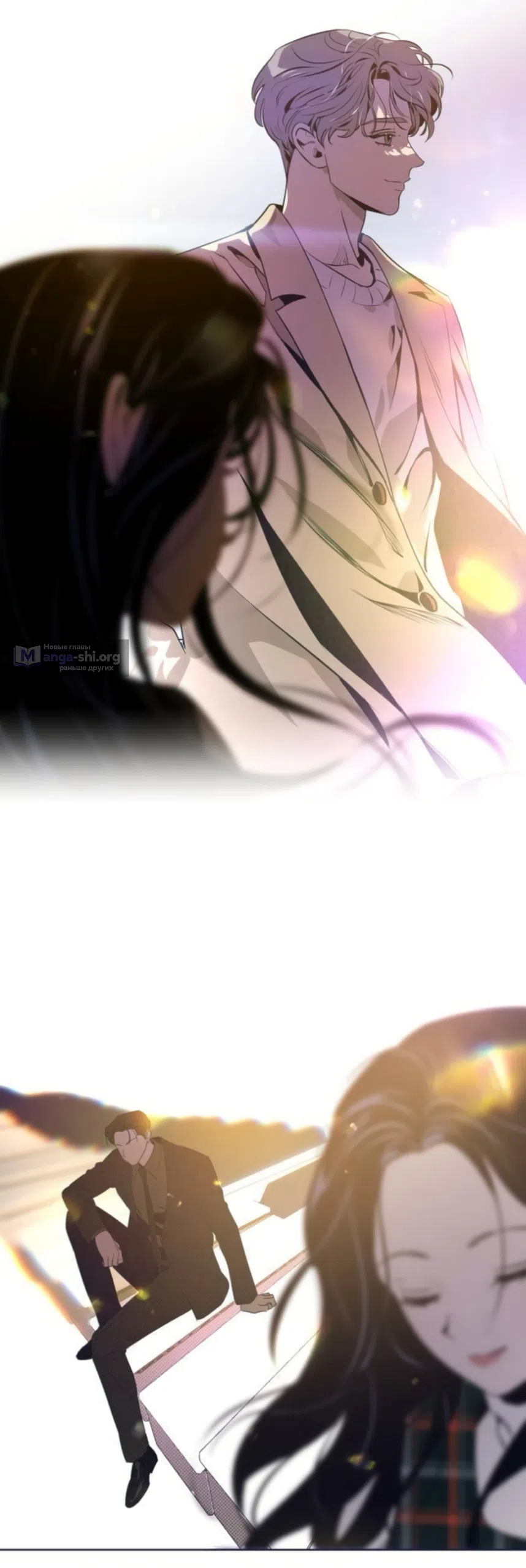 Страница 29 главы 41 манги Четыре варианта судьбы / Four Choices