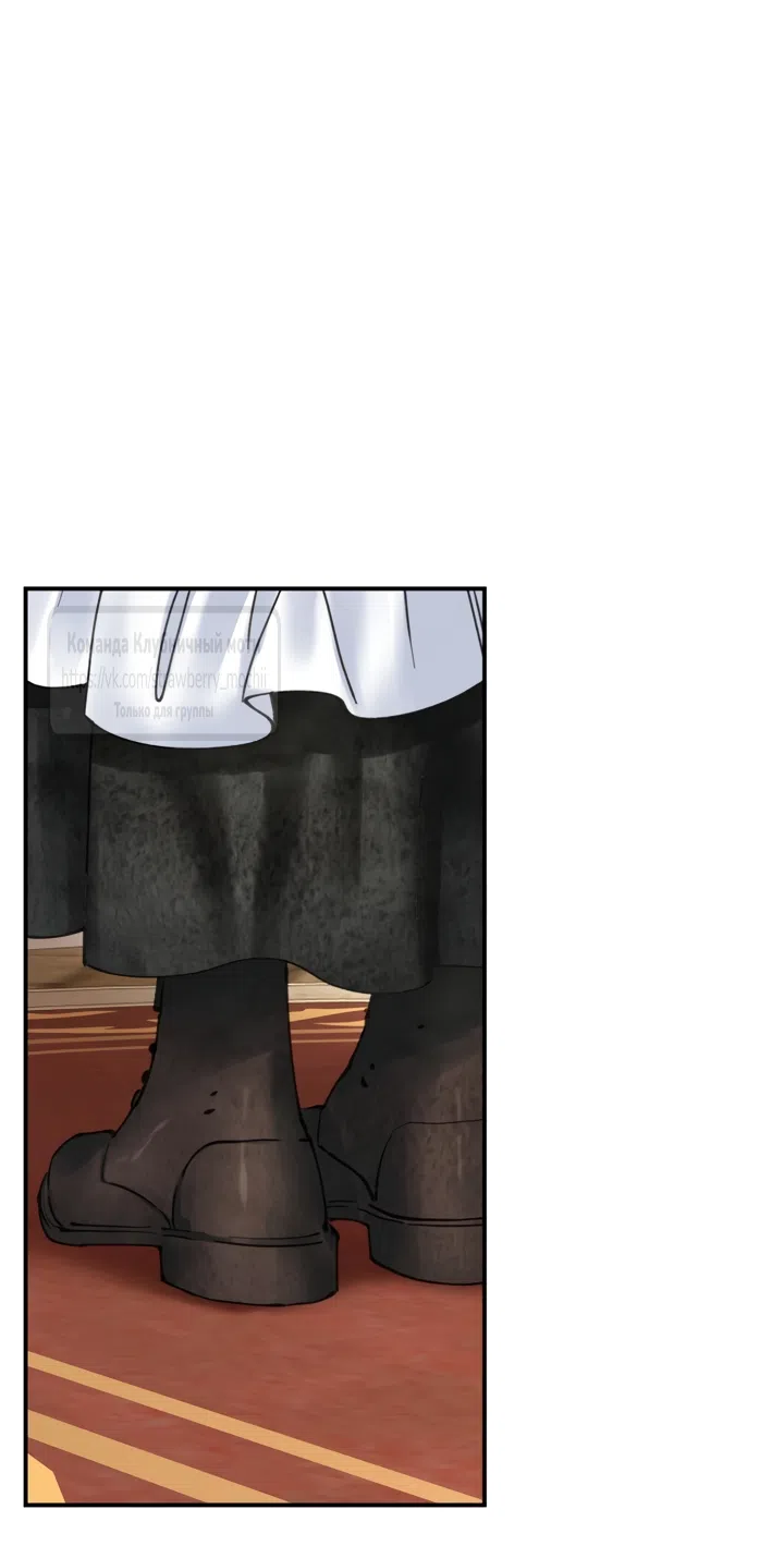 Страница 29 главы 25 манги Искушение горничной / The Maid’s Temptation