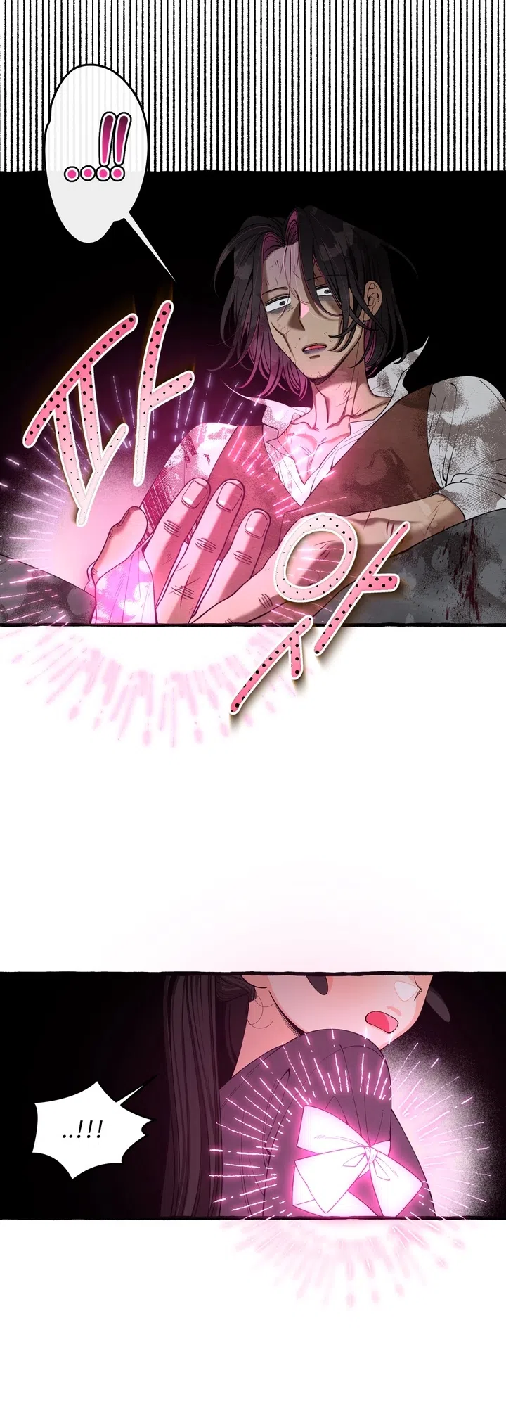 Страница 29 главы 56 манги Однажды в сказке / Once upon a time