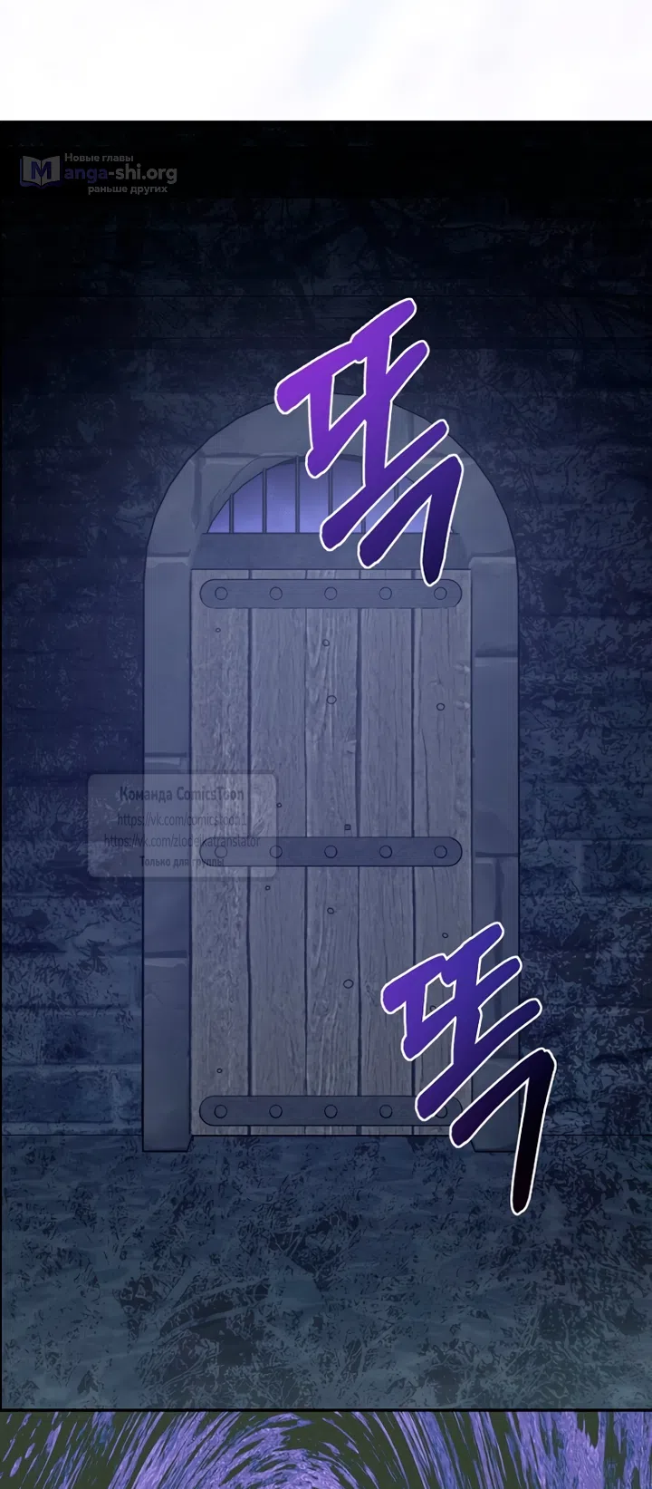 Страница 29 главы 122 манги У меня появился муж, и теперь мне нужно зарабатывать деньги / Forget My Husband, I'll Go Make Money