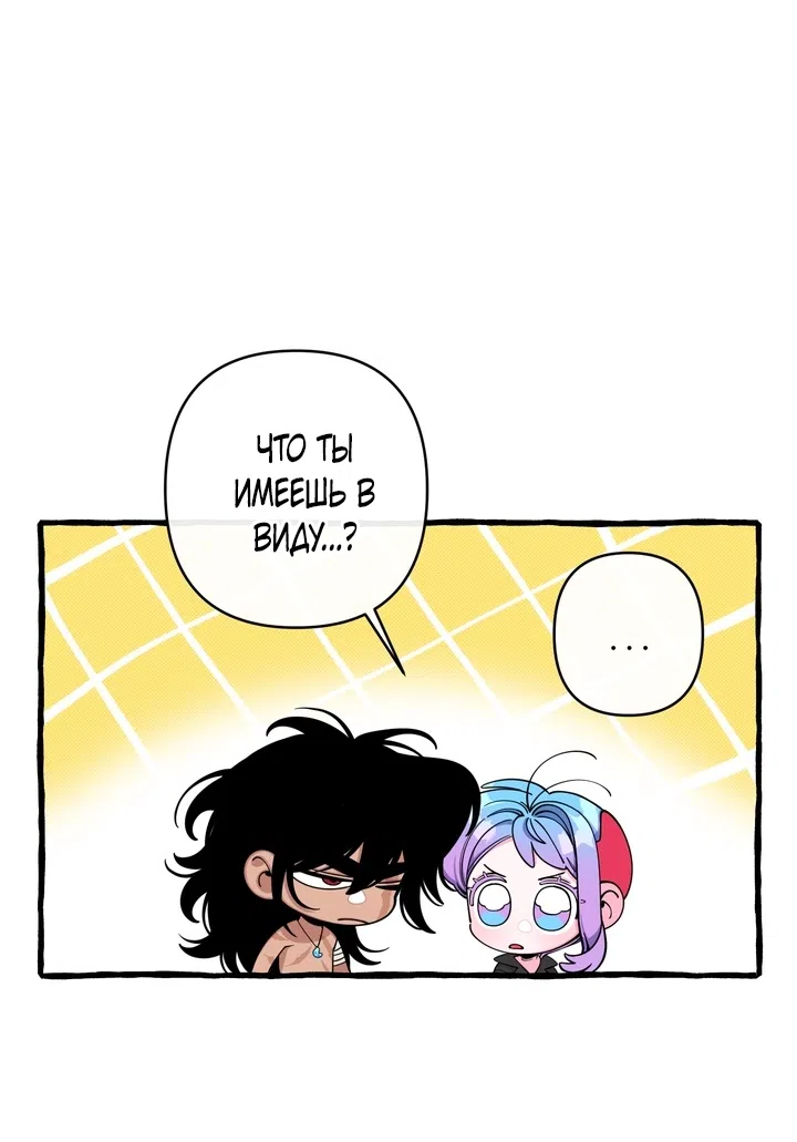 Страница 29 главы 55 манги Однажды в сказке / Once upon a time