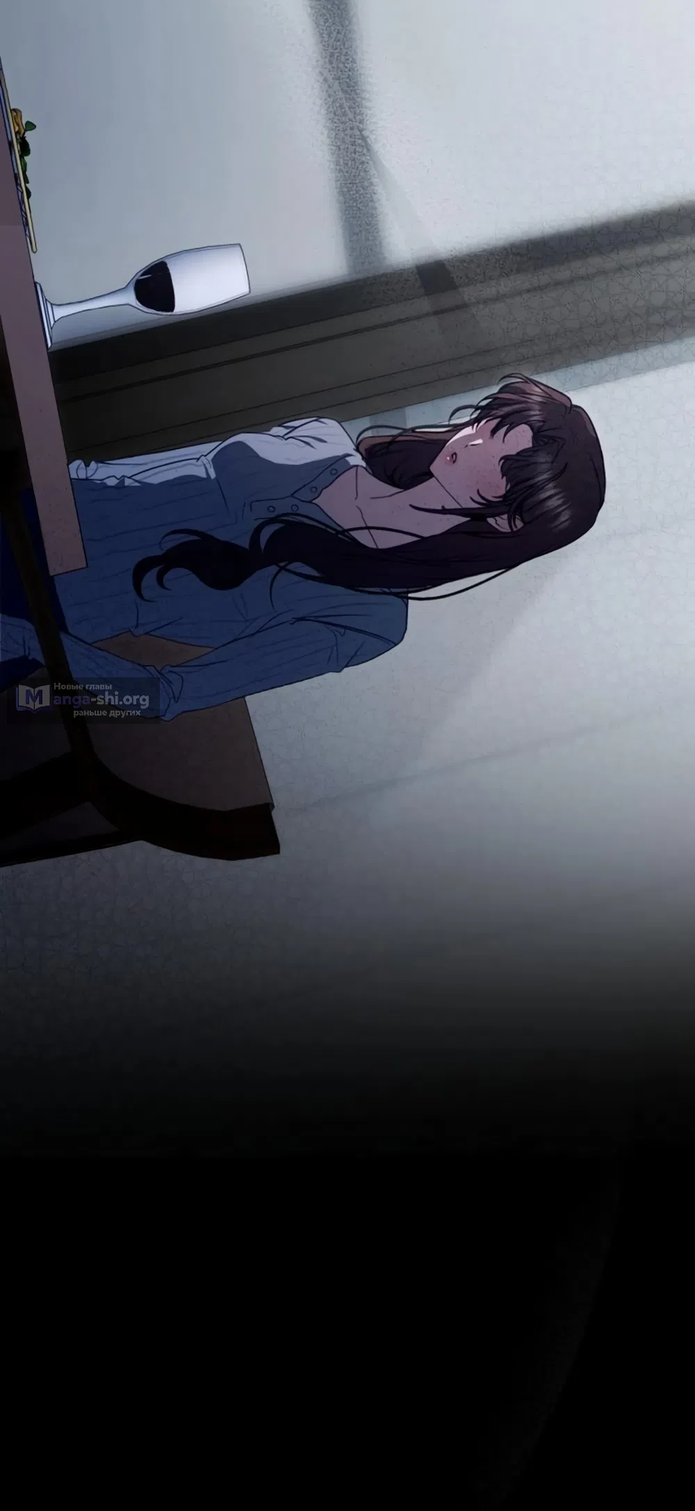 Страница 29 главы 11 манги Путь к тебе / My Way To You