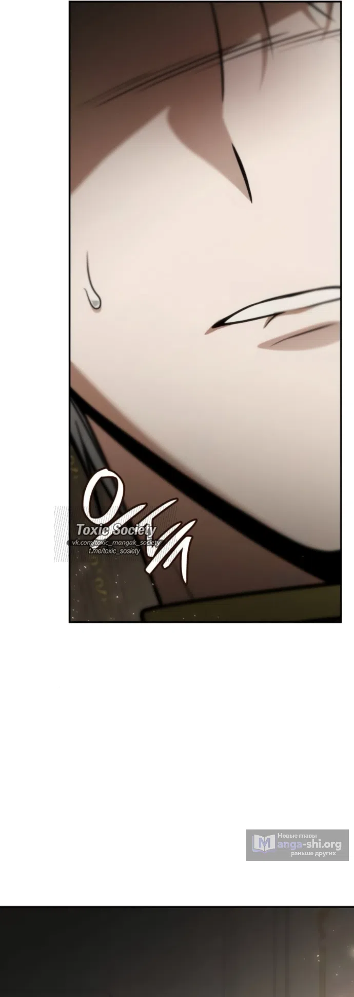 Страница 29 главы 197 манги Сестра, в этой жизни я королева / I'm the Queen in This Life