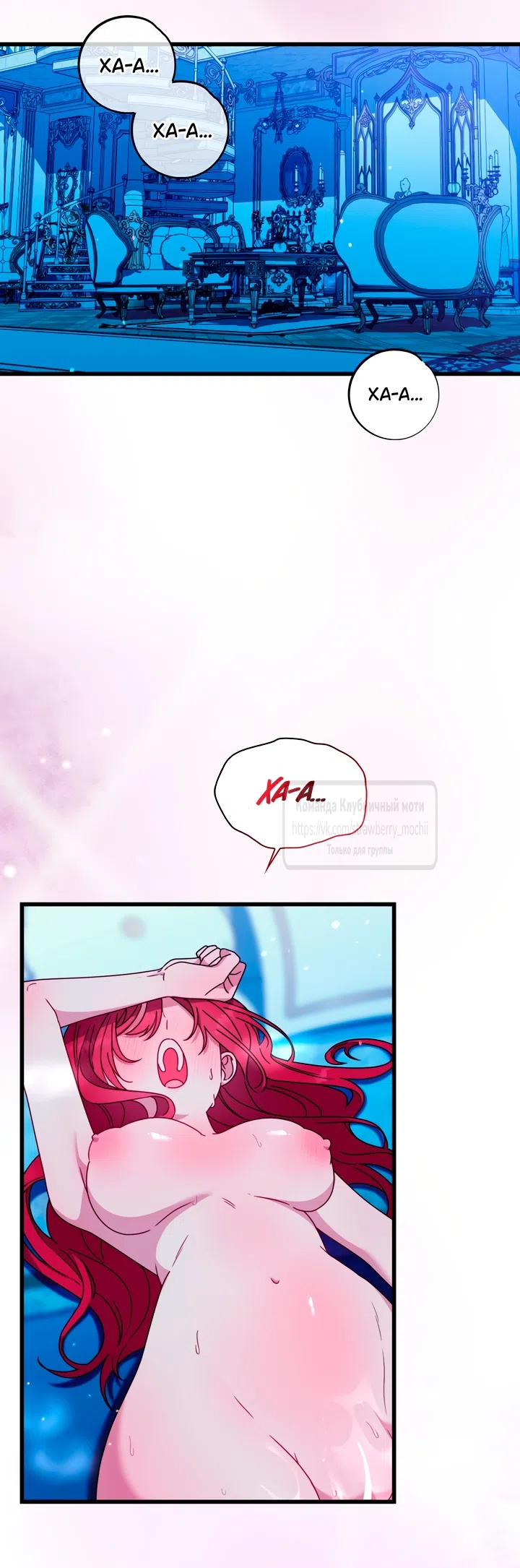 Страница 29 главы 11 манги Встречу тебя там, где кончается ночь / Meeting You at the End of the Night