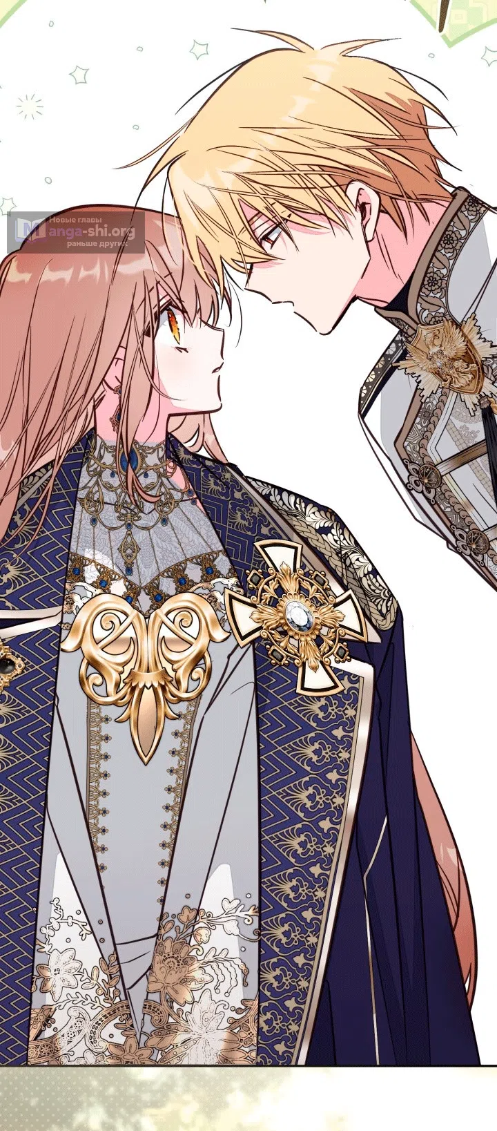 Страница 29 главы 106 манги Здесь нет места фальшивкам / Philomel the Fake