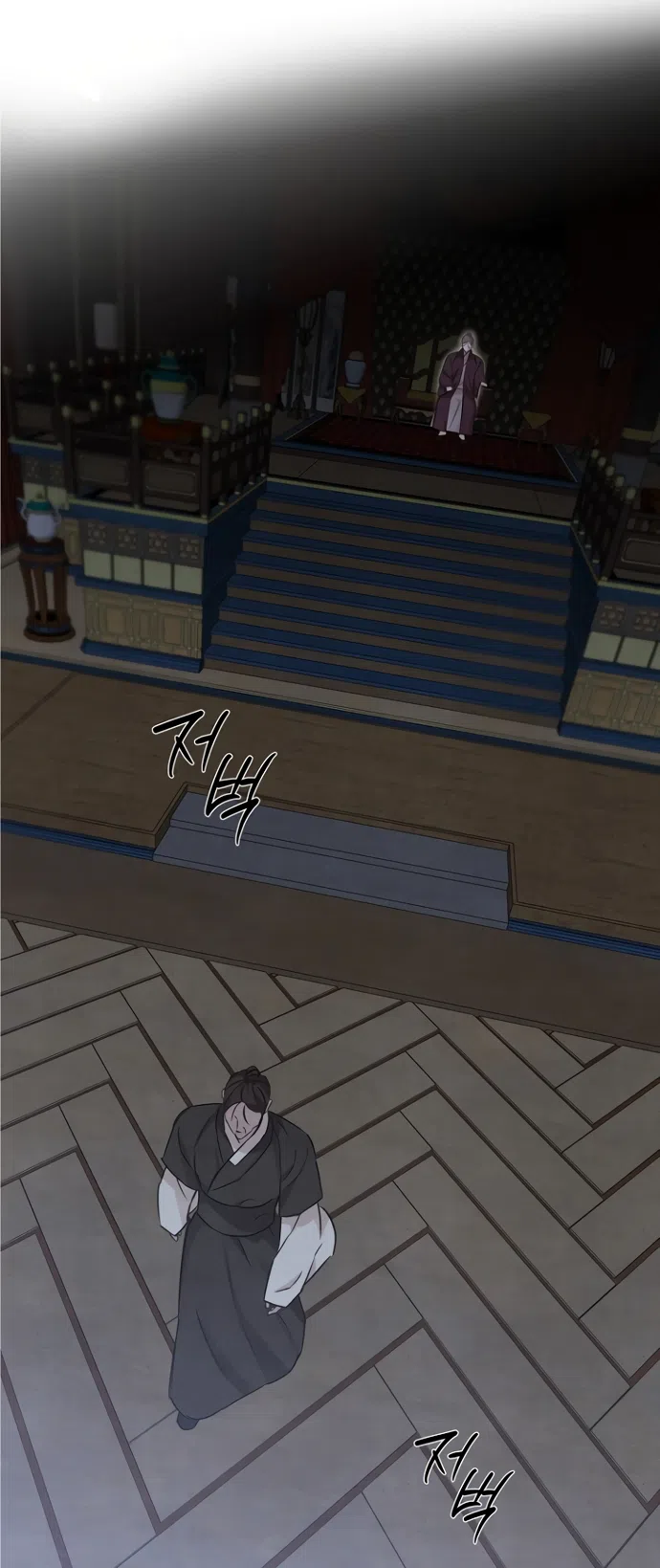 Страница 29 главы 23 манги Жена учителя