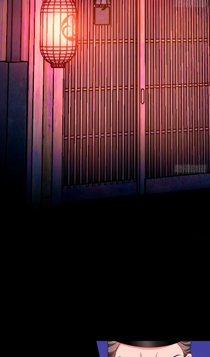 Страница 27 главы 782 манги Изменщик должен умереть / Cheating Men Must Die