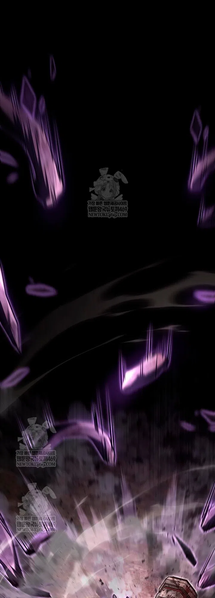 Страница 29 главы 151 манги Выживая в игре за варвара / Surviving the Game as a Barbarian