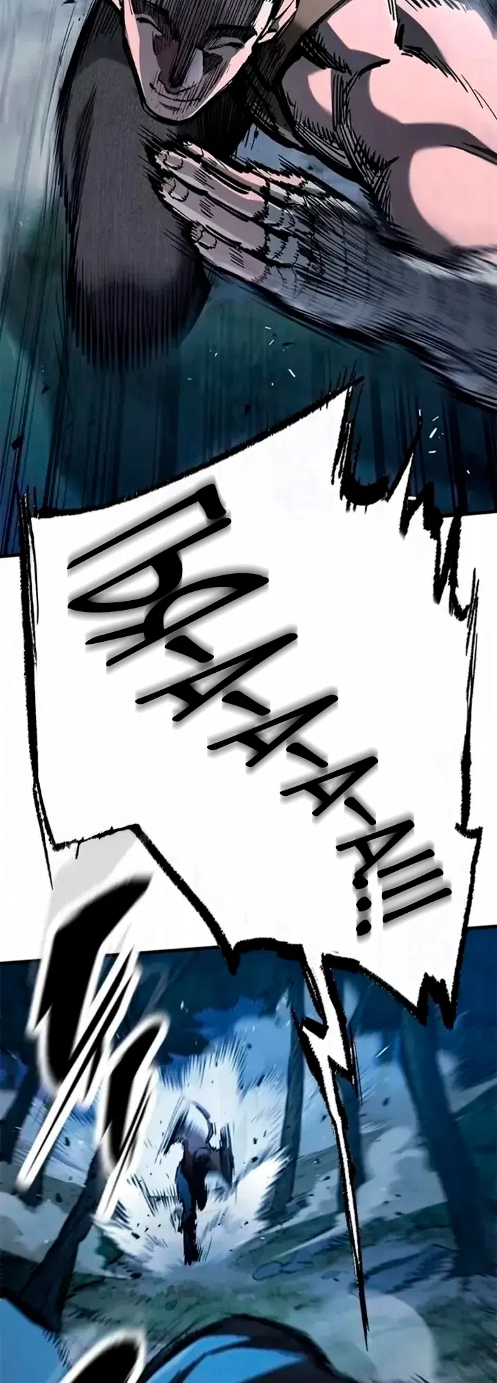 Страница 29 главы 107 манги Рыцарь, проживающий один и тот же день / A knight who lives for one day