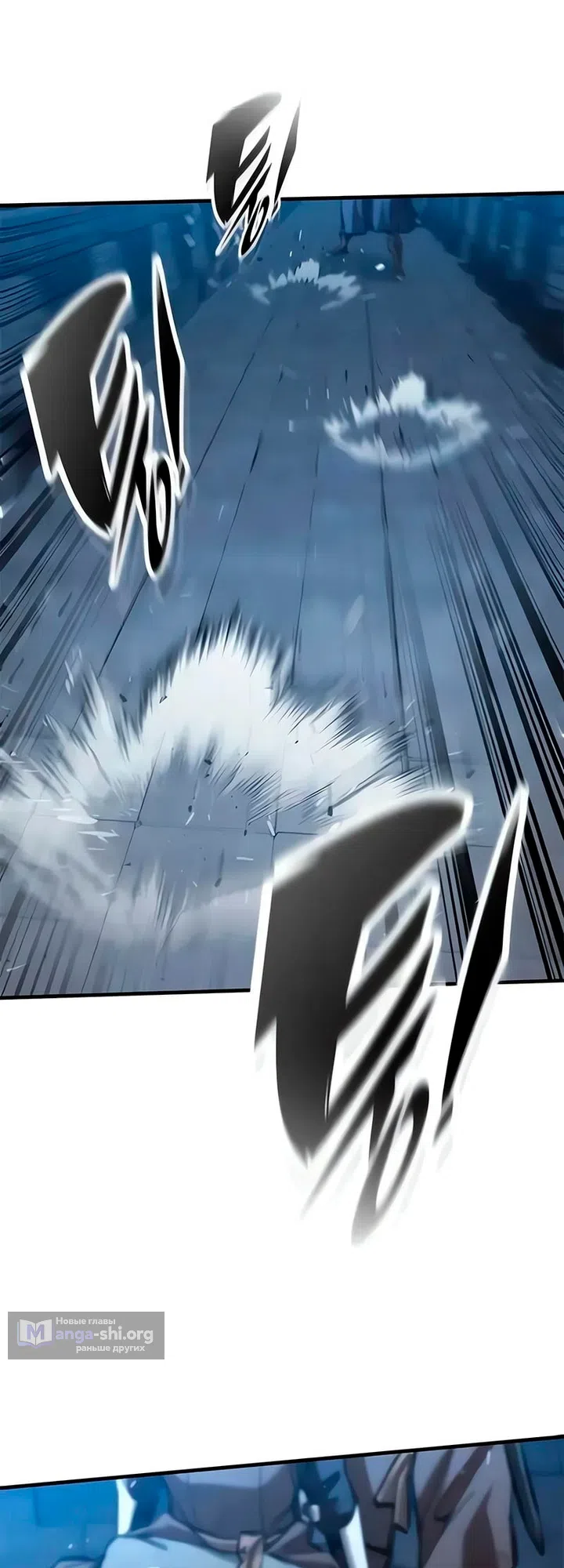 Страница 29 главы 106 манги Рыцарь, проживающий один и тот же день / A knight who lives for one day