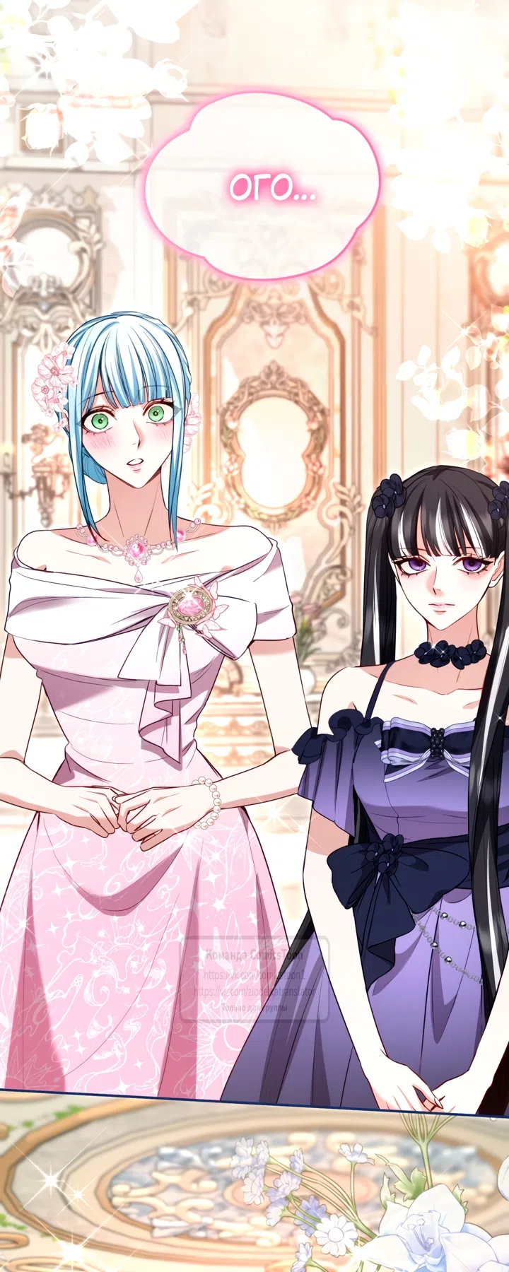 Страница 29 главы 178 манги Я паду вместе с императором / I Will Fall With the Emperor