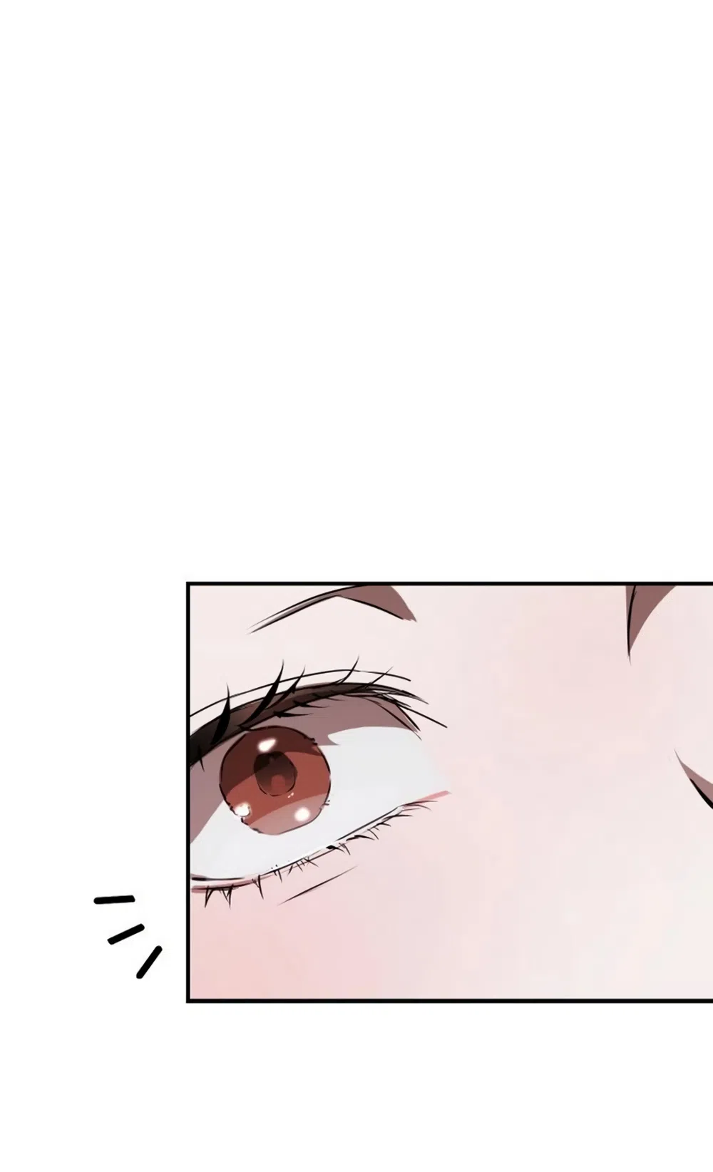 Страница 29 главы 4 манги Путь к тебе / My Way To You