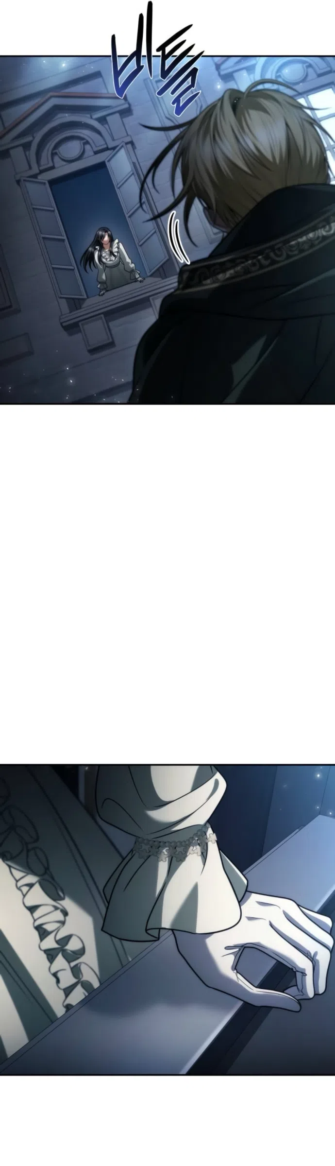 Страница 29 главы 199 манги Сестра, в этой жизни я королева / I'm the Queen in This Life