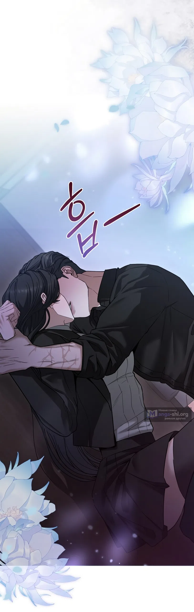 Страница 29 главы 7 манги Плохих боевых псов не бывает / There Are No Bad Military Dogs