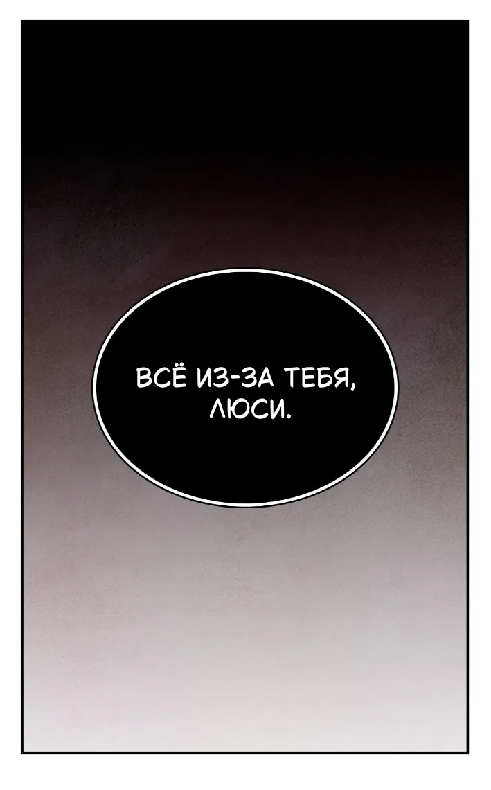 Страница 27 главы 41 манги Мой хозяин не кусает людей! / Our master doesn't bite people!