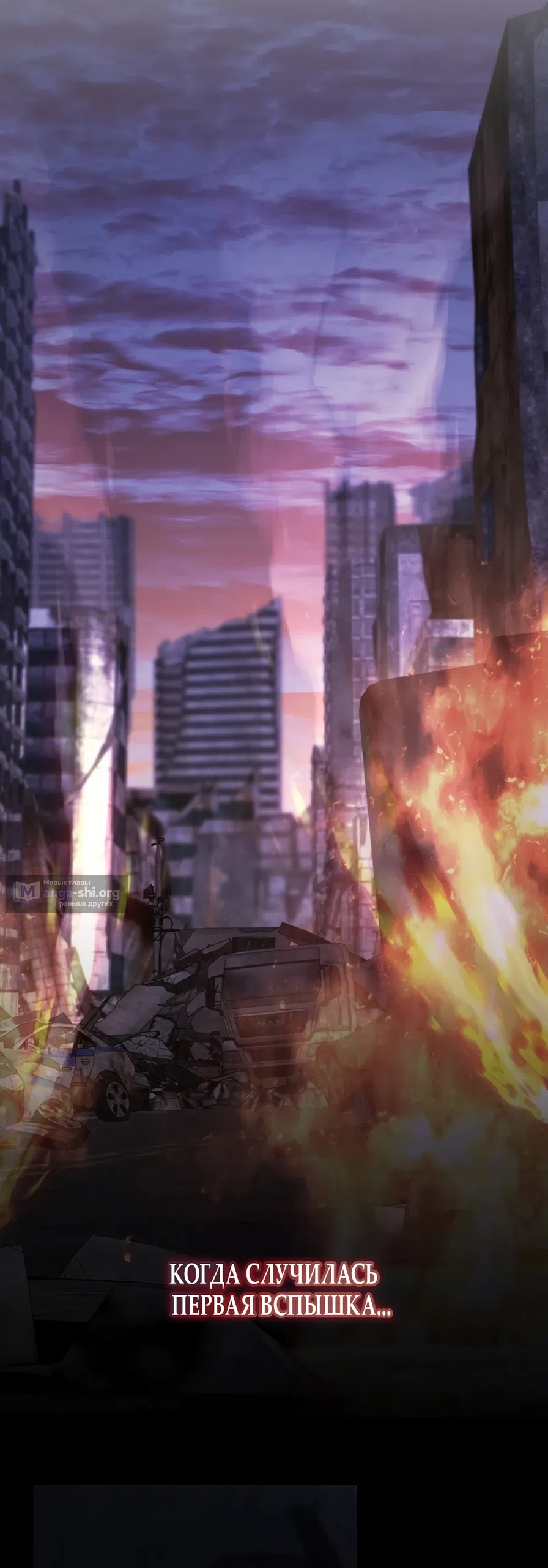 Страница 30 главы 6 манги Плохих боевых псов не бывает / There Are No Bad Military Dogs