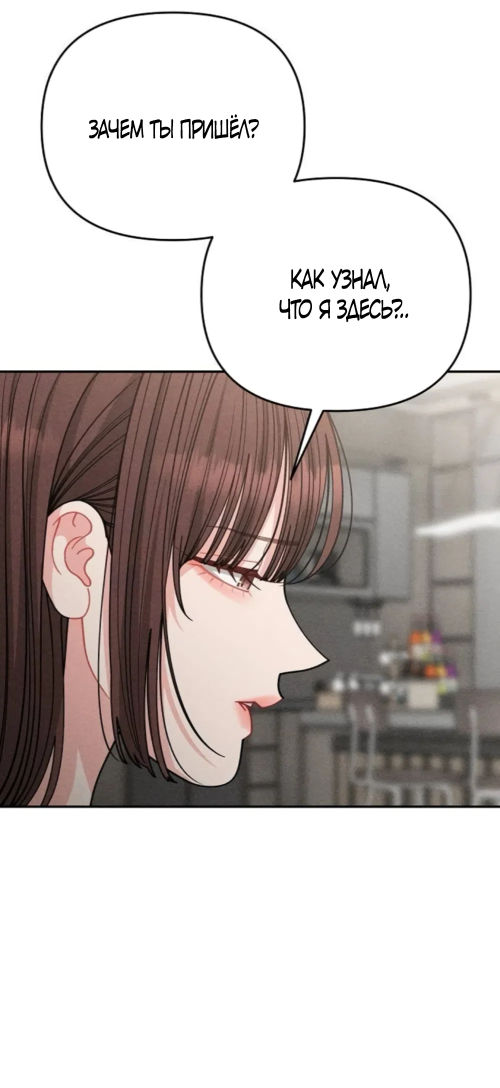 Страница 30 главы 31 манги Дневник наблюдений за сыном маминой подруги / Mom's Friend's Son's Observation