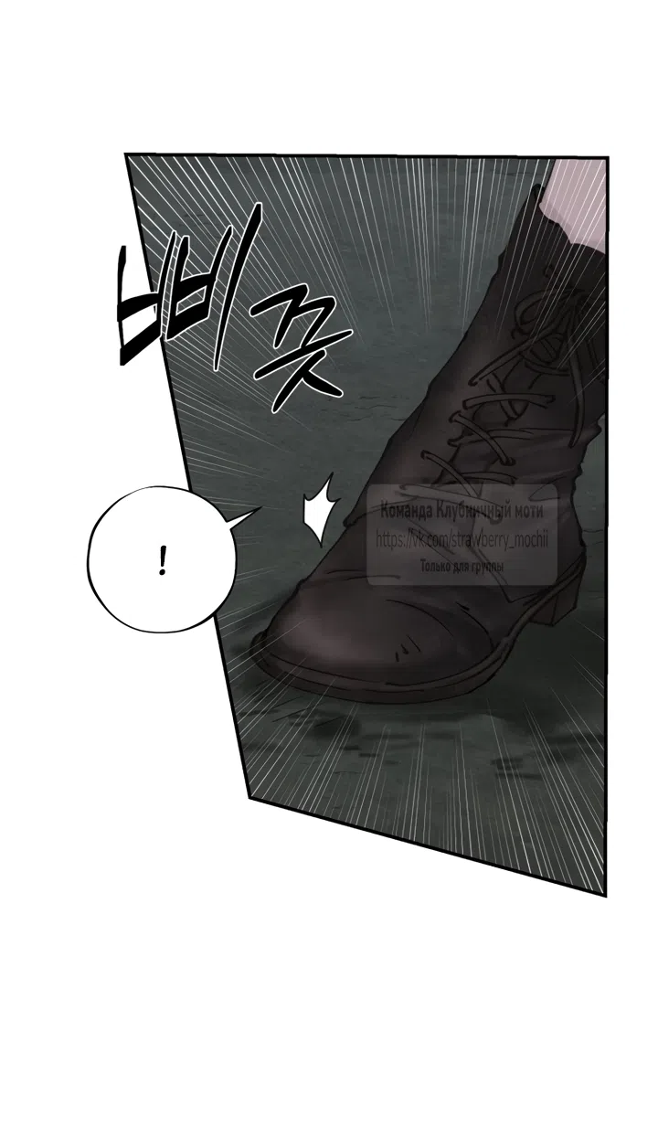 Страница 30 главы 22 манги Искушение горничной / The Maid’s Temptation