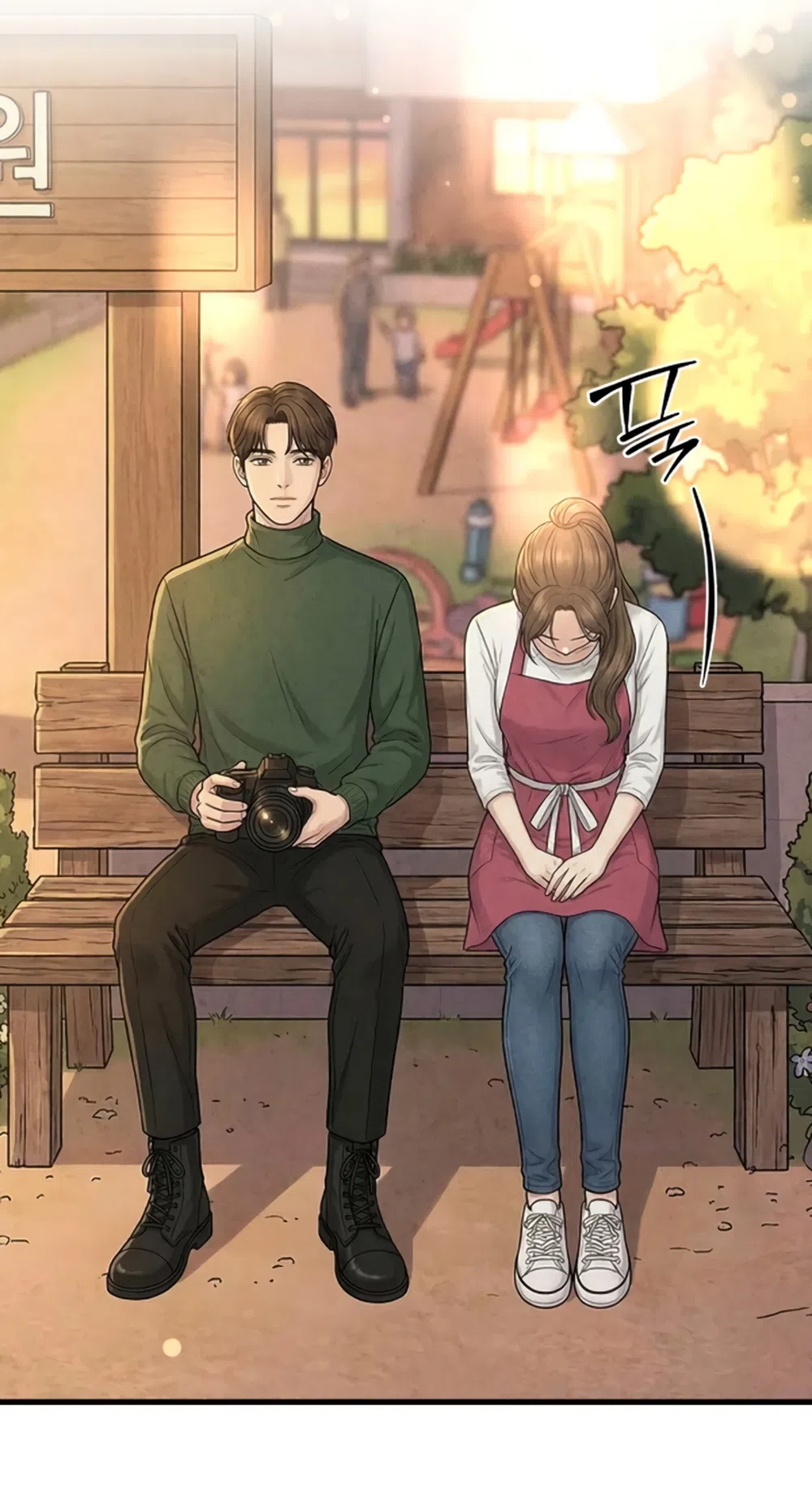 Страница 30 главы 20 манги Между холодом и запретной страстью / Between Thrill and Desire