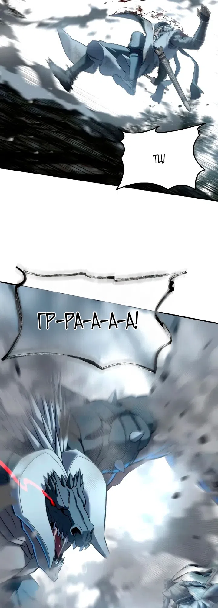 Страница 30 главы 117 манги Звёздный мастер меча / The Stellar Swordmaster