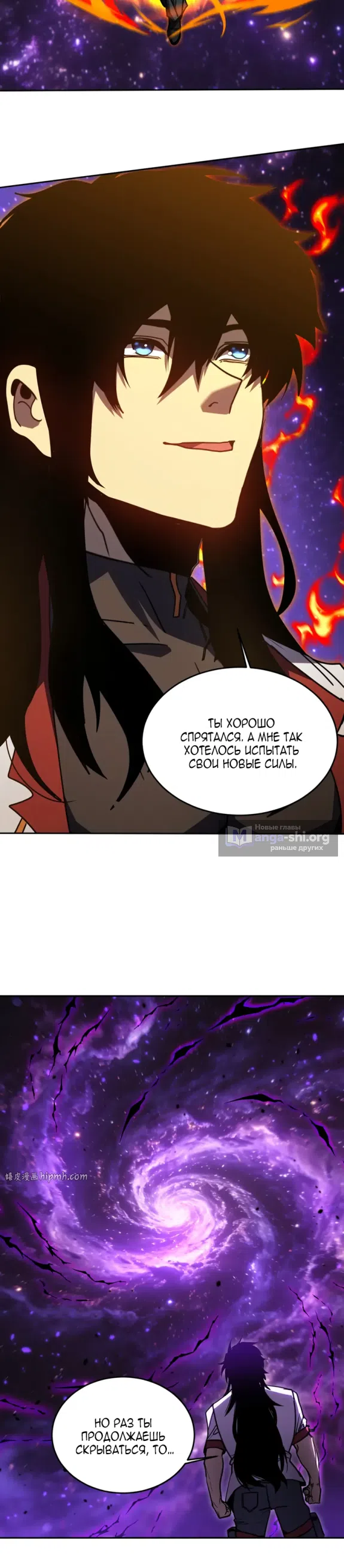 Страница 28 главы 304 манги Я прокачиваюсь во сне, убивая монстров / Apex Future Martial Arts