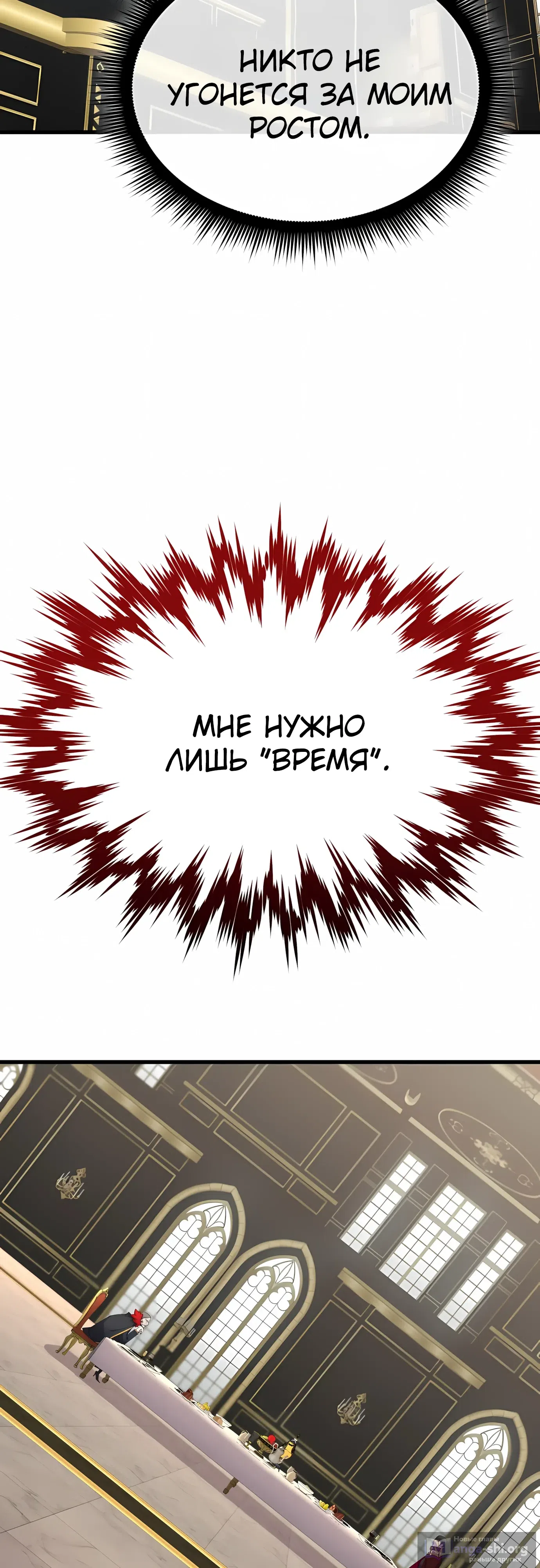 Страница 30 главы 55 манги Гениальный волшебник с кулаками / The Genius Mage Who Uses His Fists
