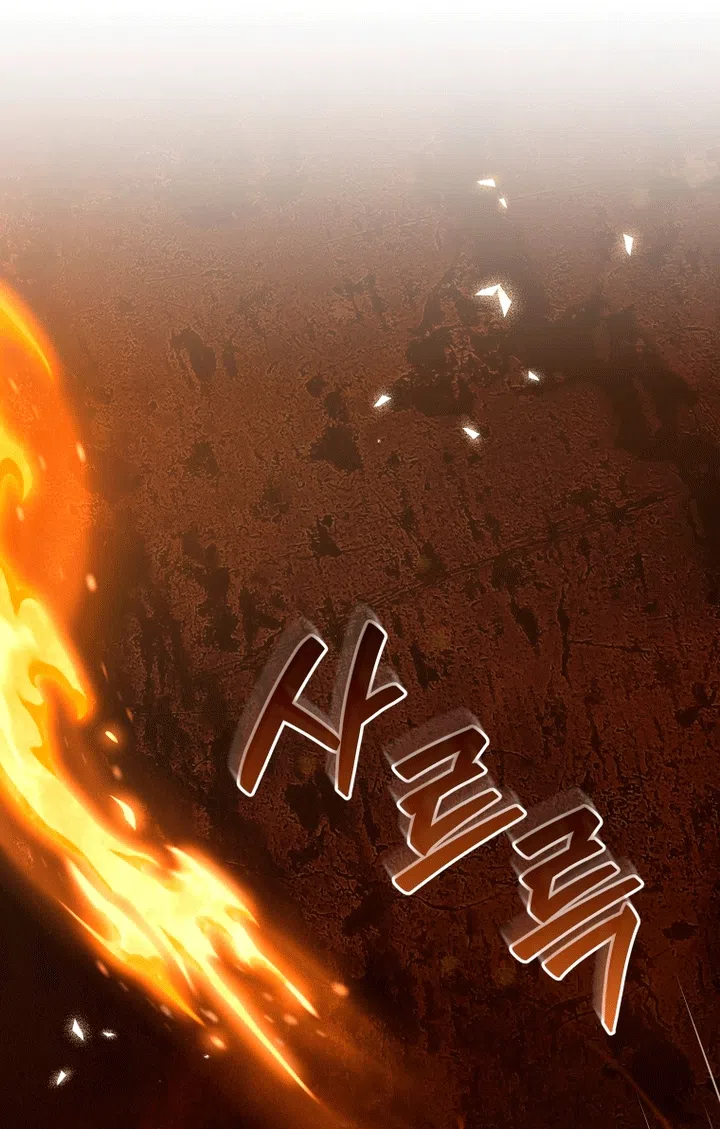 Страница 30 главы 138 манги Меня воспитали злодеи / I'm Being Raised by Villains