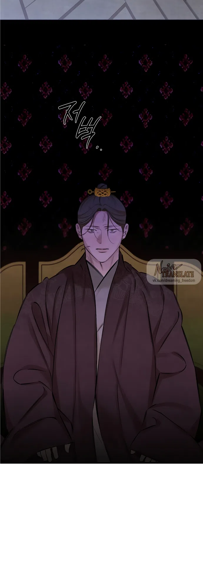 Страница 30 главы 23 манги Жена учителя