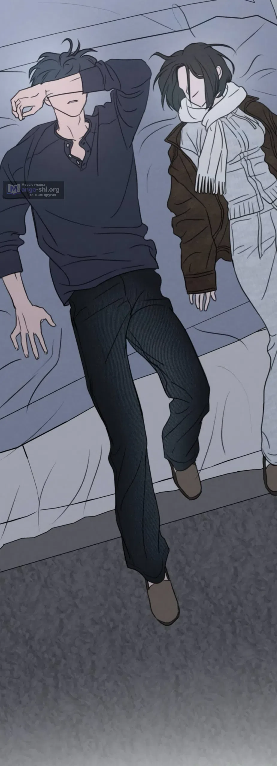 Страница 30 главы 46 манги Хочу верить, даже если это ложь / I Want to Be Fooled