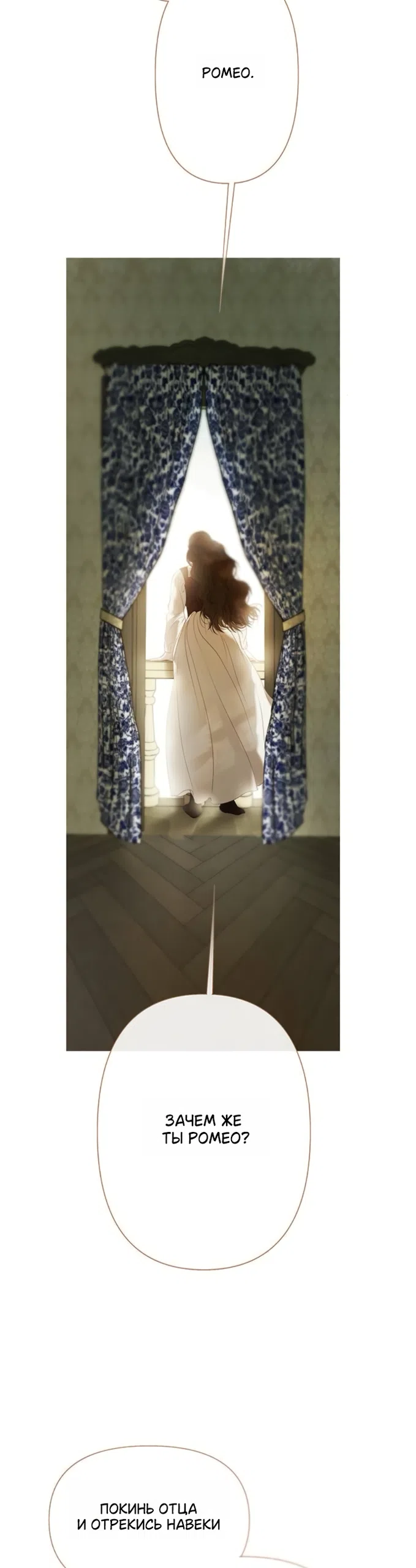 Страница 30 главы 8 манги Лимонный лес / Lemon Tree Forest