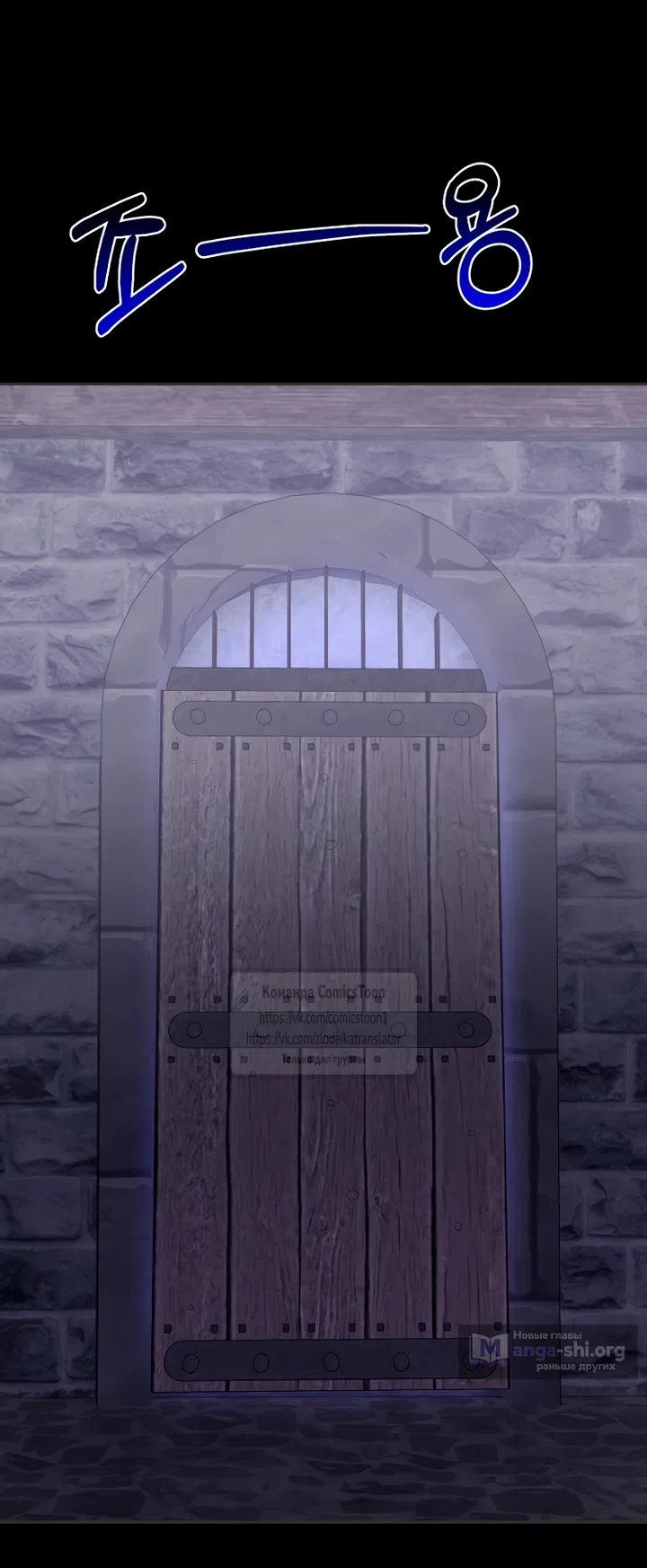 Страница 30 главы 123 манги У меня появился муж, и теперь мне нужно зарабатывать деньги / Forget My Husband, I'll Go Make Money