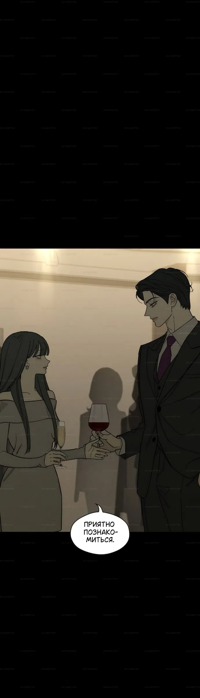 Страница 30 главы 98 манги Слёзы на увядших цветах / Tears on a Withered Flower