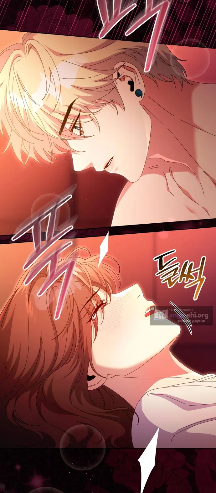 Страница 30 главы 28 манги Башня грёз и бессонная бабочка / The Dream Brothel and the Sleepless Butterfly
