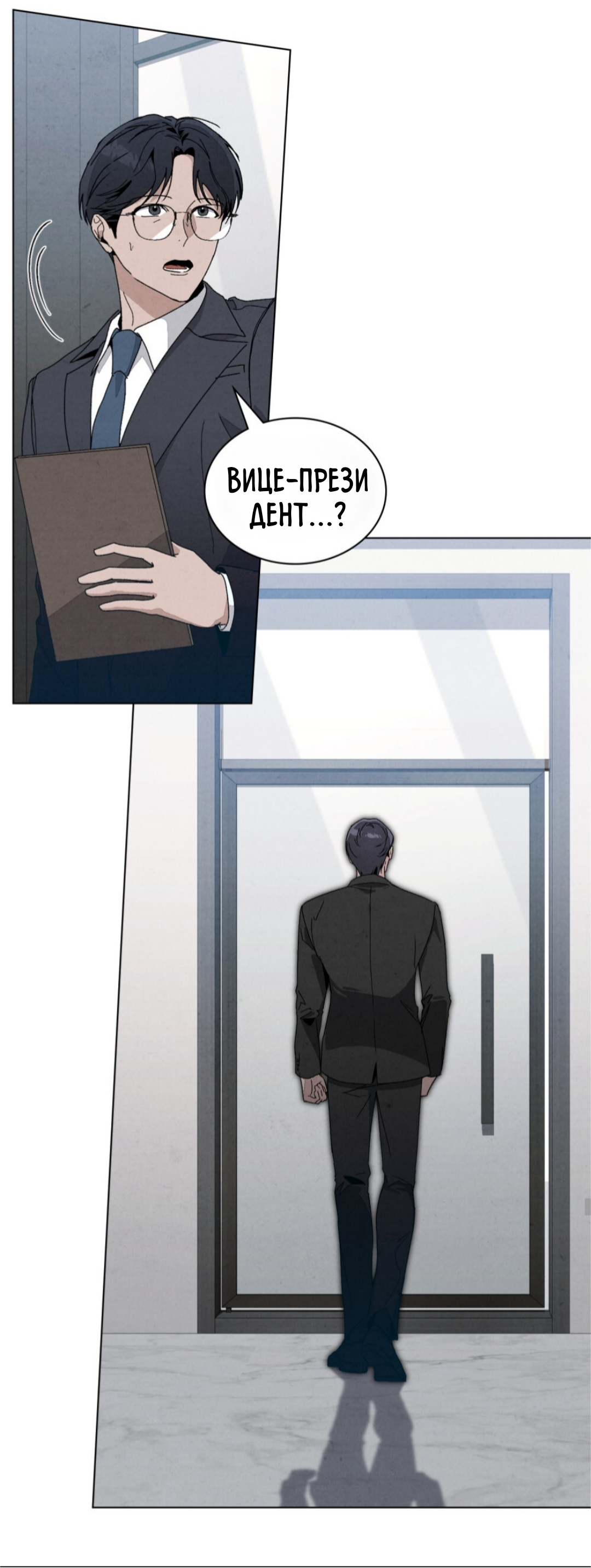 Страница 26 главы 15 манги Ночь обмана / A Night That Deceives You