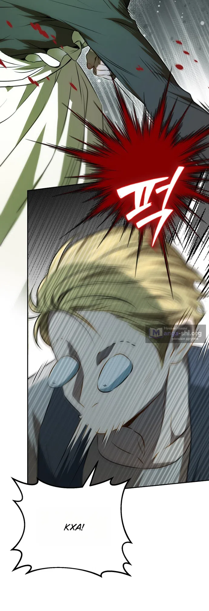 Страница 30 главы 1 манги Мирная жизнь горничной, скрывающей свою силу и наслаждающейся ею / The Peaceful Life of a Maid Who Hides Her Power and Enjoys It