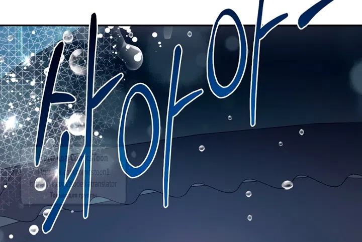 Страница 30 главы 120 манги У меня появился муж, и теперь мне нужно зарабатывать деньги / Forget My Husband, I'll Go Make Money