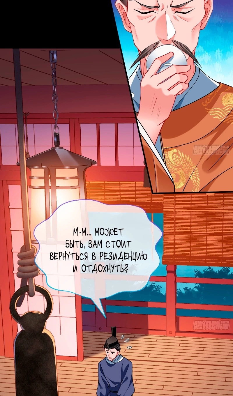 Страница 28 главы 782 манги Изменщик должен умереть / Cheating Men Must Die