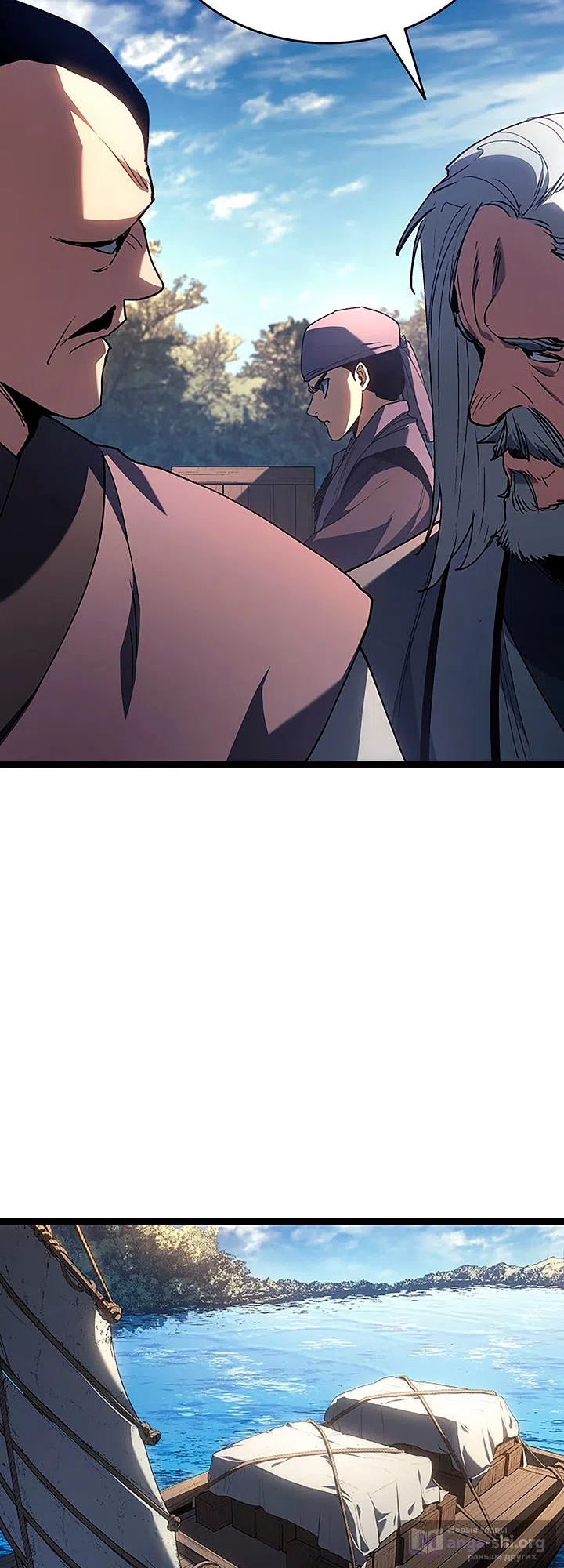 Страница 30 главы 134 манги Жнец дрейфующей Луны / The Reaper