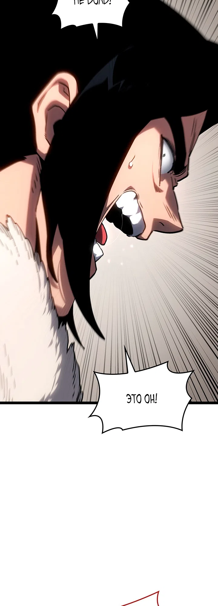 Страница 30 главы 133 манги Жнец дрейфующей Луны / The Reaper