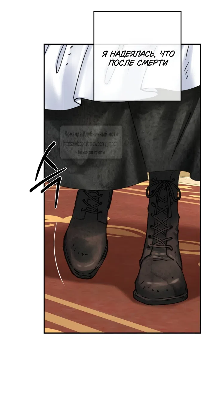 Страница 30 главы 25 манги Искушение горничной / The Maid’s Temptation