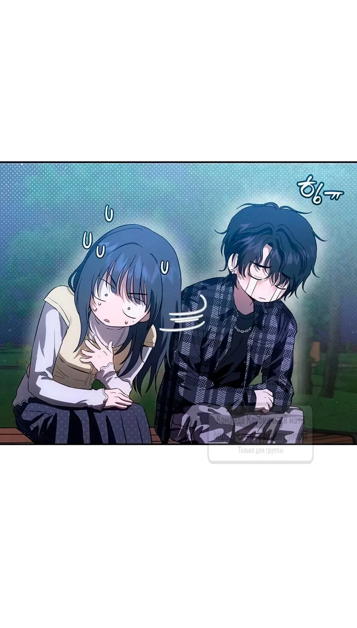 Страница 30 главы 7 манги Хулиганская романтика / Purely Delinquent