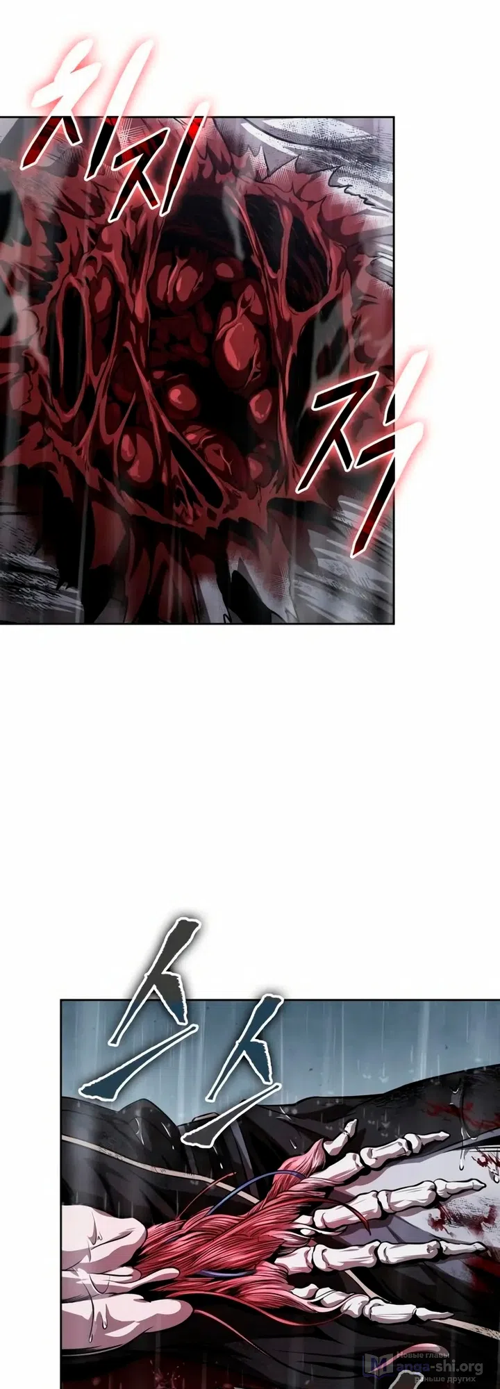 Страница 30 главы 310 манги Наномашины / Nano Mashin